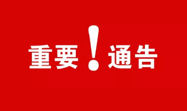 疫情雖在，服務不停歇！