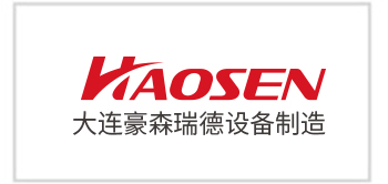 大連豪森瑞德設備制造