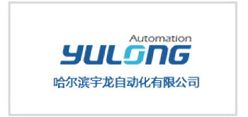 哈爾濱宇龍自動化